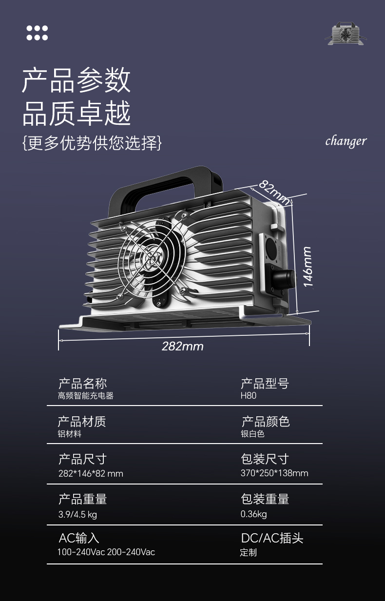 H80详情页_12(1).jpg