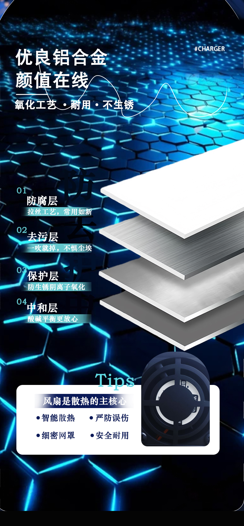 H59详情1_04.jpg