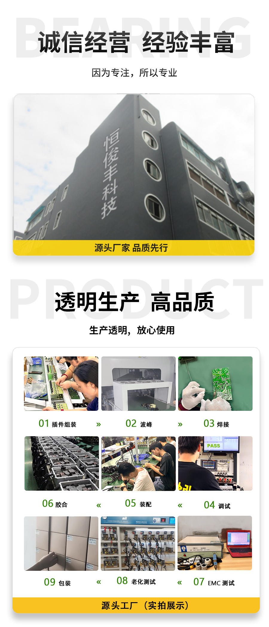 恒俊丰.jpg