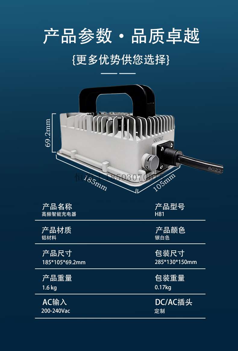 H81详情1_12.jpg