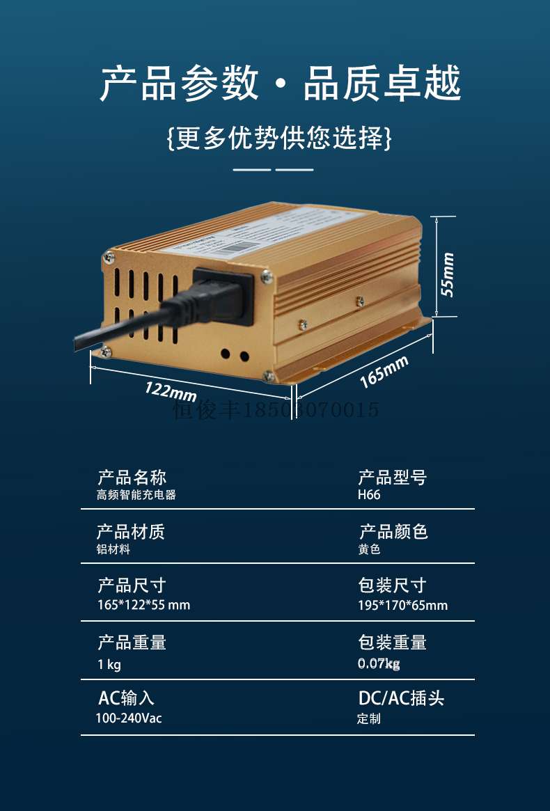 H66详情1_12.jpg