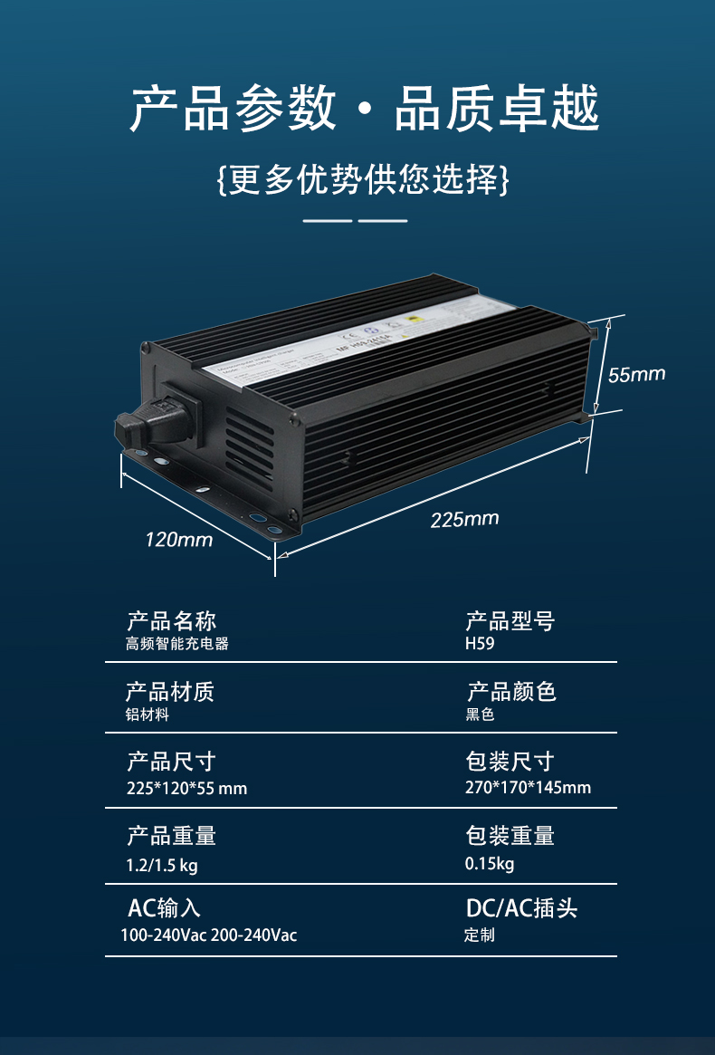 H59详情1_12.jpg