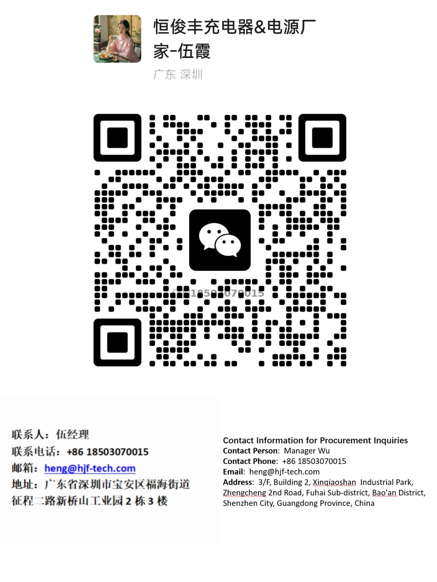 联系方式.jpg
