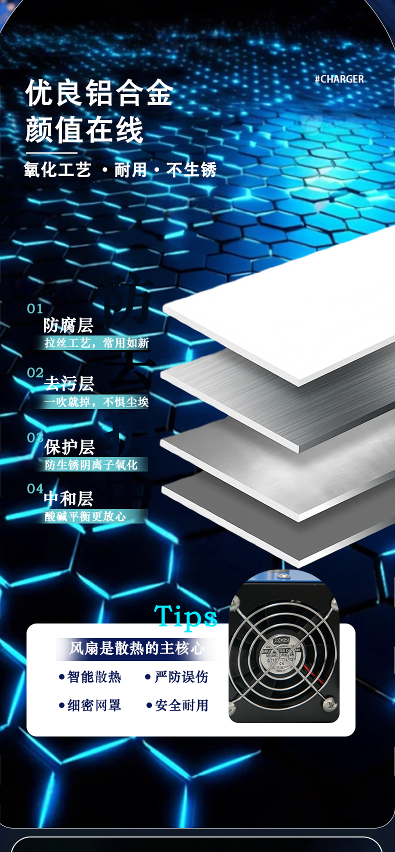 H68详情1_04.jpg
