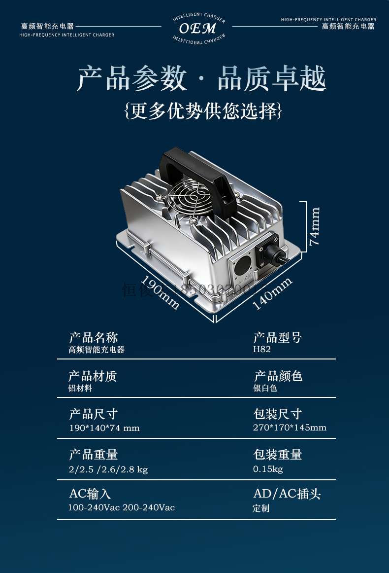 H82详情_11.jpg