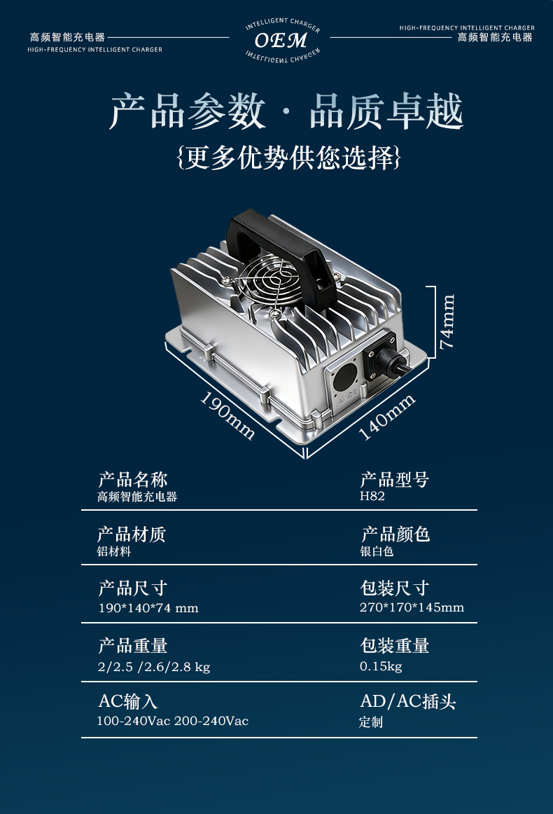 H82详情_11.jpg