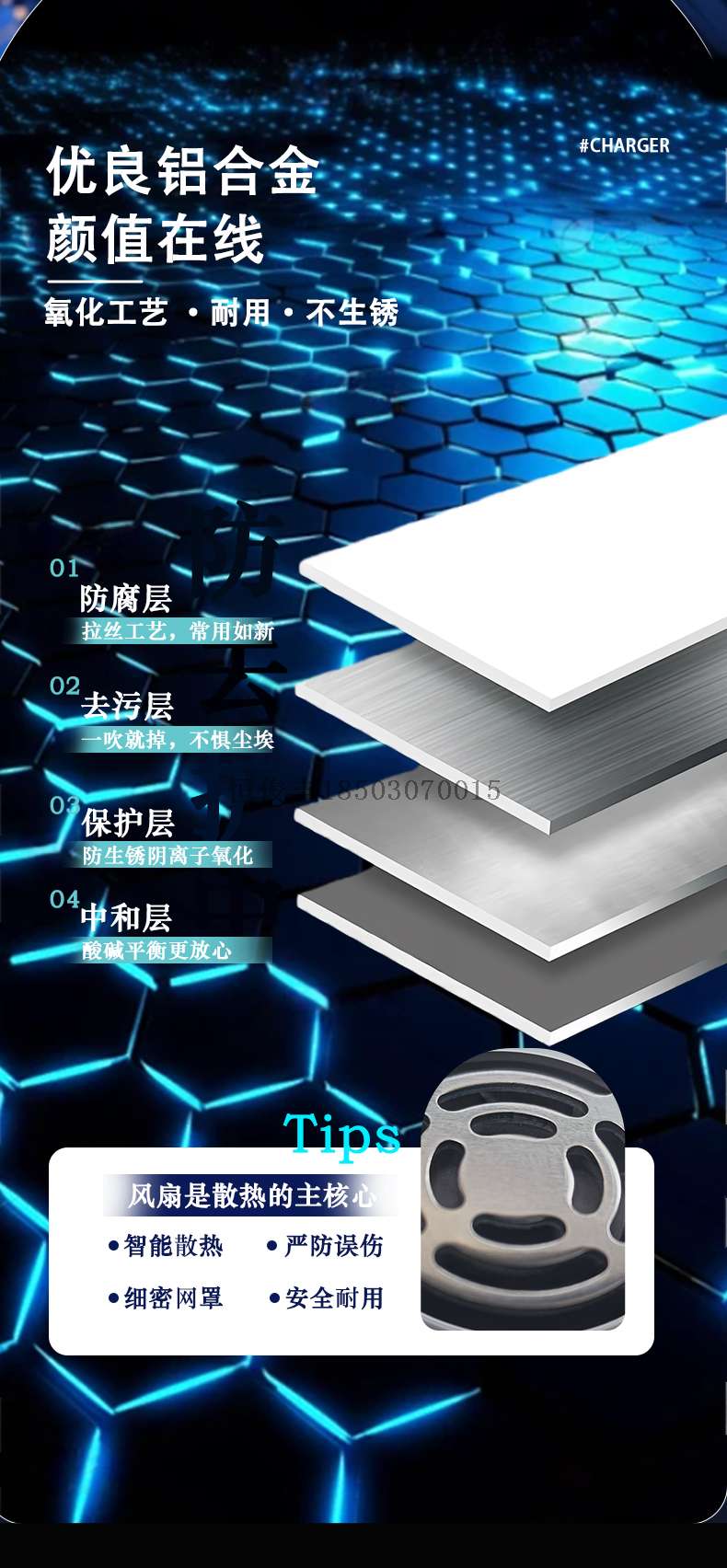 H81详情1_04.jpg