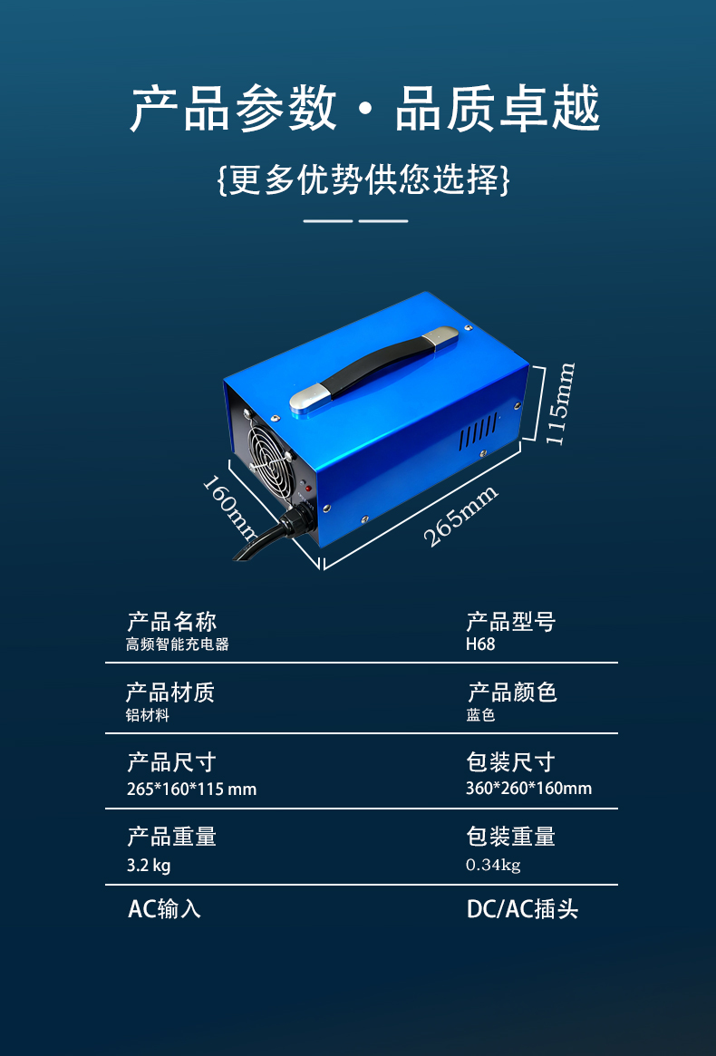H68详情1_12.jpg