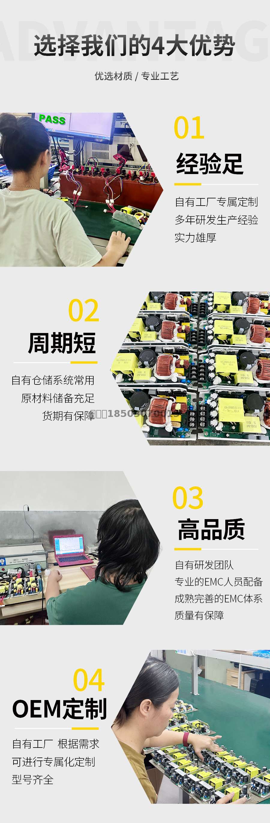 详情H30A_03.jpg