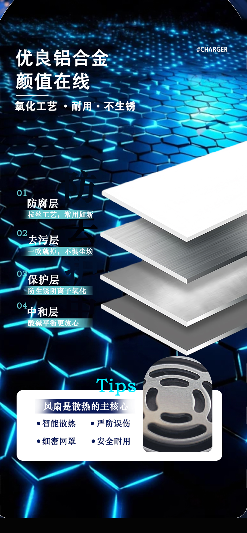 H81详情1_04.jpg