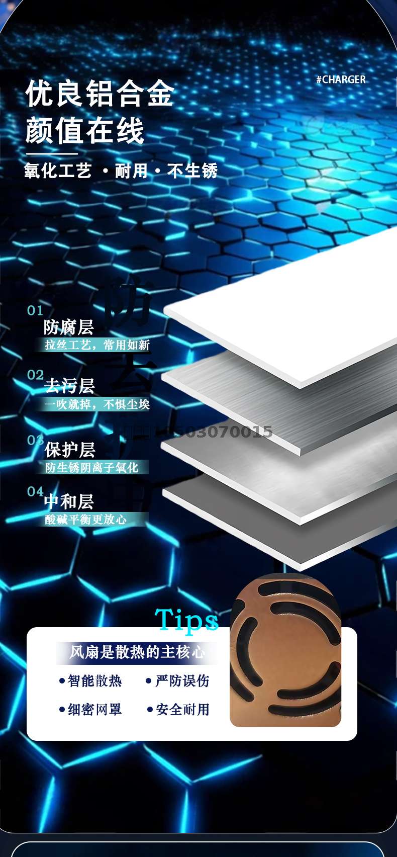 H66详情1_04.jpg