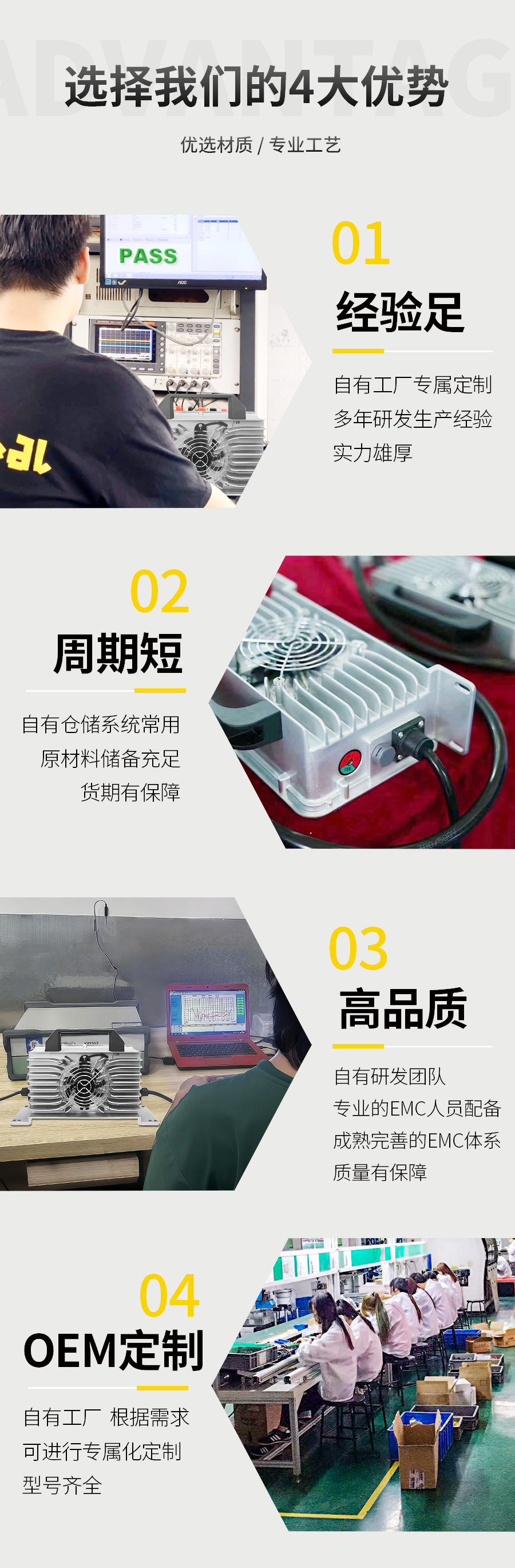 H80-详情_03(1).jpg